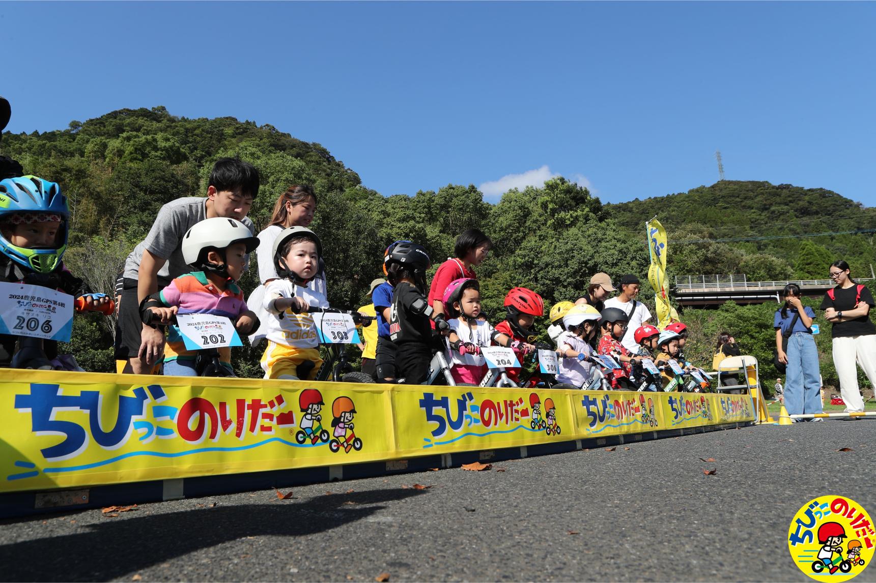 ちびっこのりだー1DAY東峰村～BRT開業1周年記念レース～-2