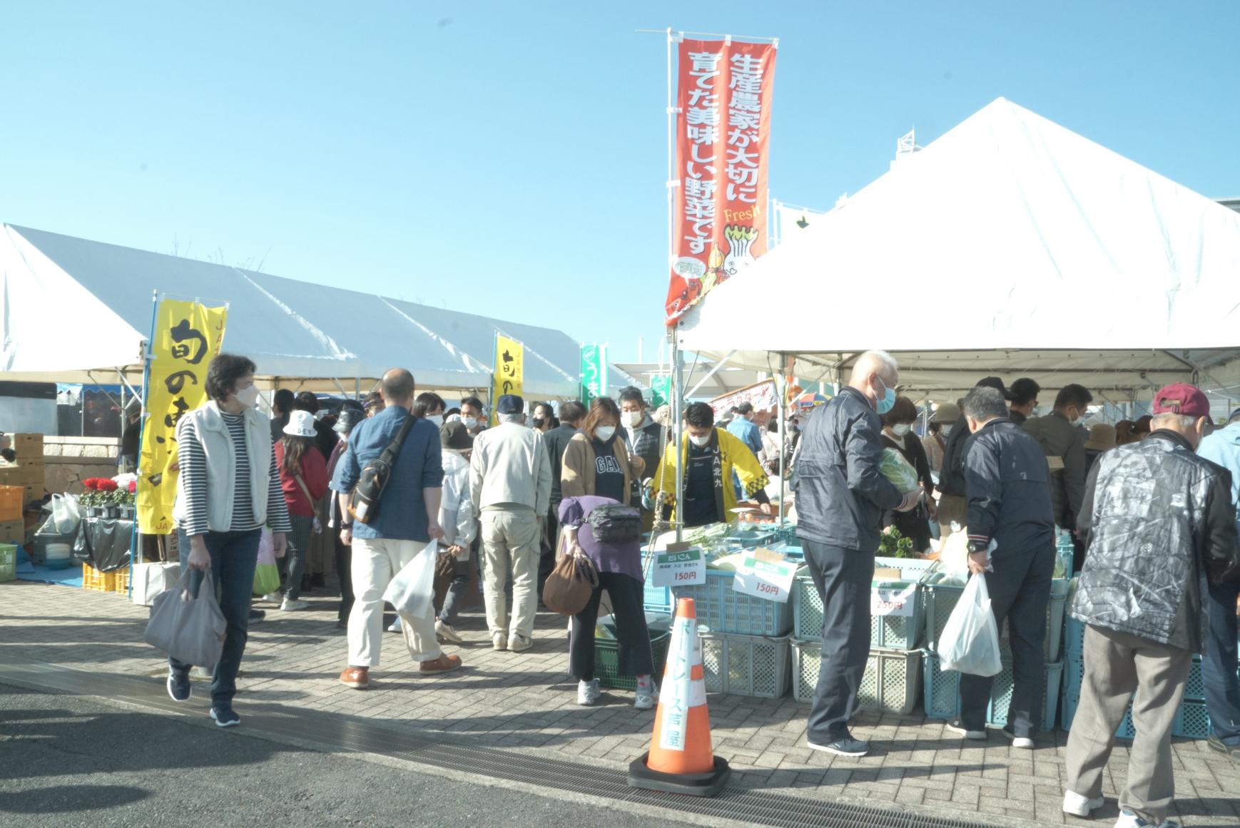 第57回  遠賀・中間地区農業祭