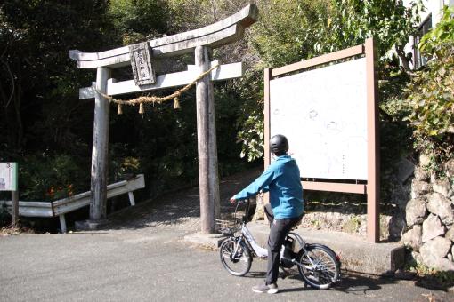 東峰村シェアサイクル「RinRinオリヒメ」実証実験-4