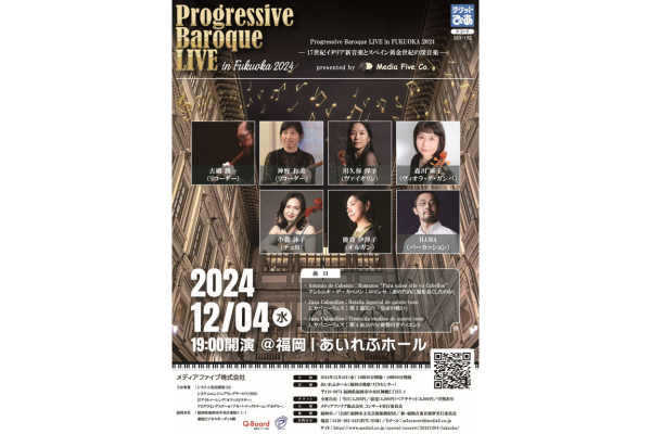 Progressive Baroque LIVE in FUKUOKA 2024-1