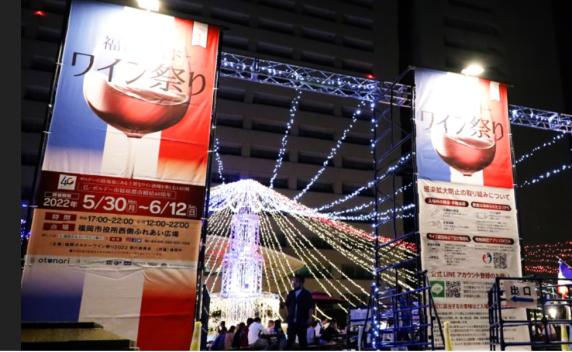 福岡ボルドーワイン祭り2024 in Christmas Market-1