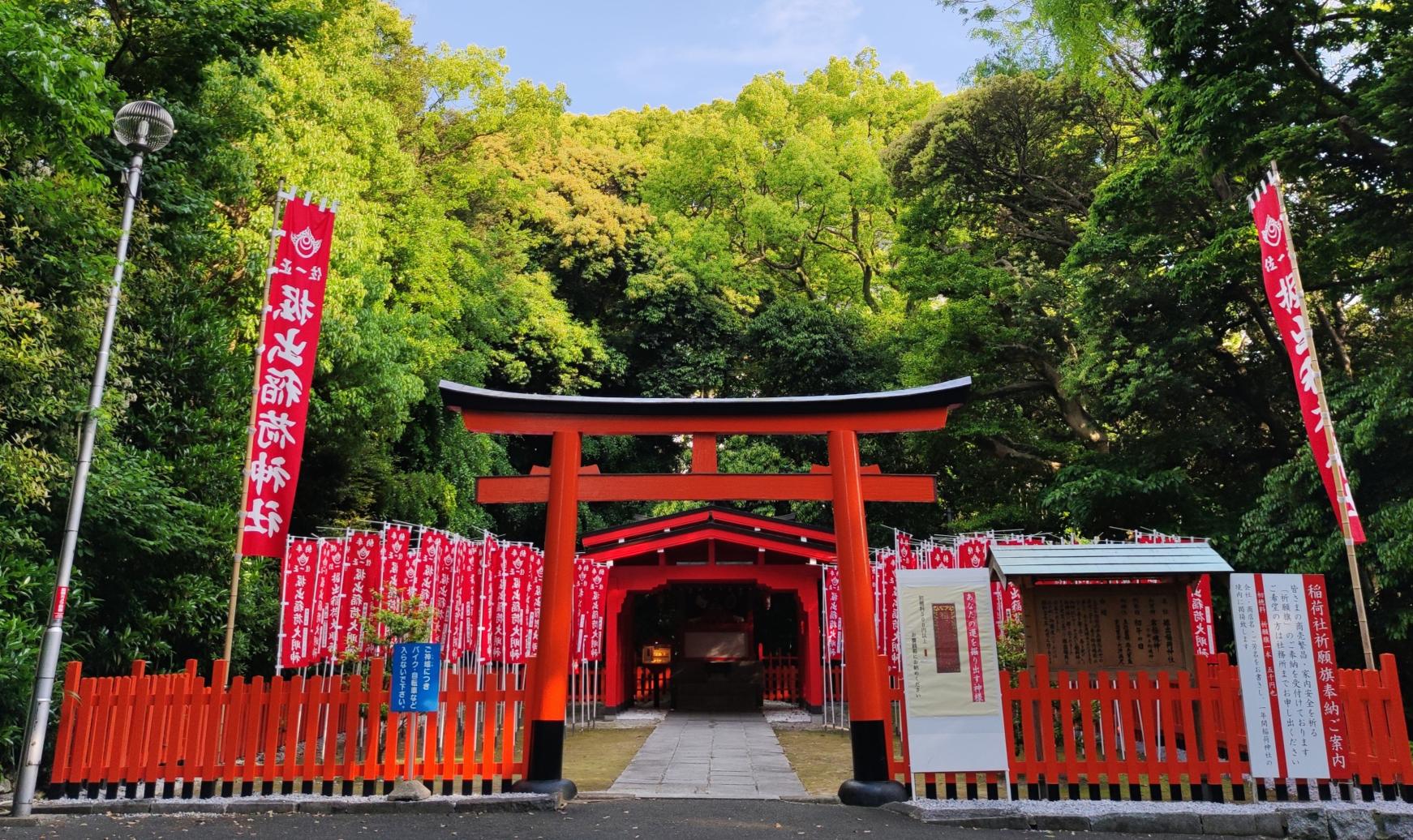 【掘出稲荷神社】初午祭